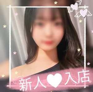 ほほえみ