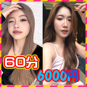 フィリピンラプ