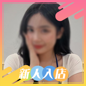 ゆうめい子