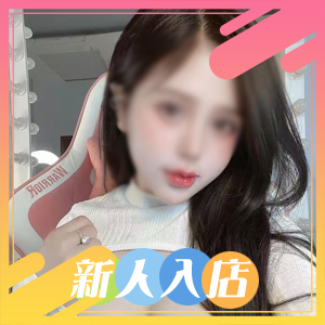 ゆうめい子
