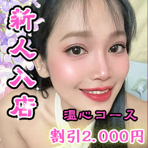 恋の秘密部屋
