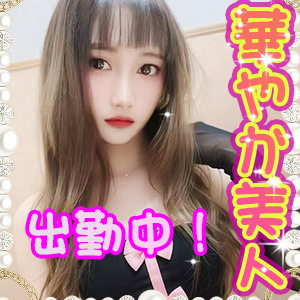 恋の秘密部屋
