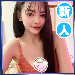 恋の秘密部屋