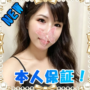恋の秘密部屋