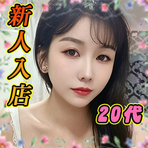 恋の秘密部屋
