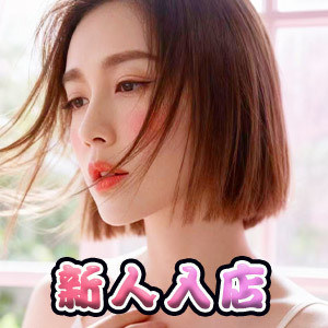 恋の秘密部屋