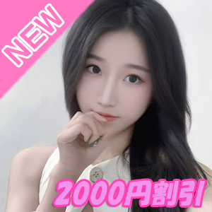 甘い気持ち