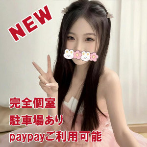 妖精（ようせい）