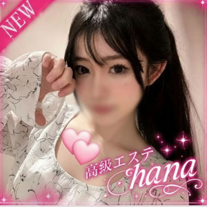 hana