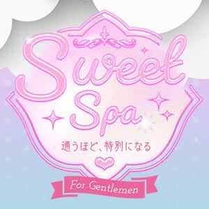 Sweet SPA～通うほど、特別になる～