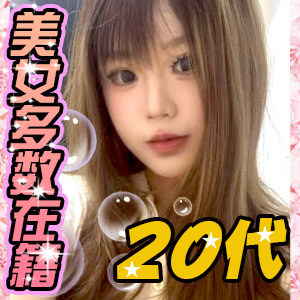 フィリピンラプ