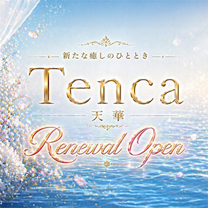 Tenca〜天華〜
