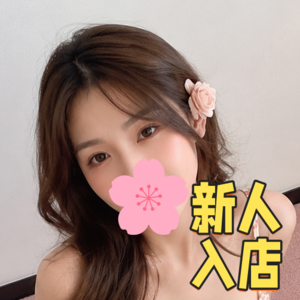 梅田快楽園