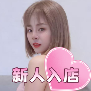 梅田快楽園