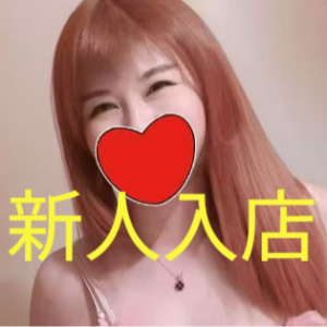 花屋敷