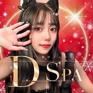 D-SPA 大久保店