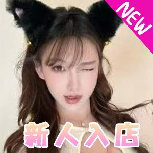 泡姫セラピー