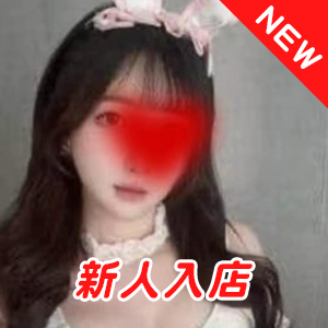 佳人