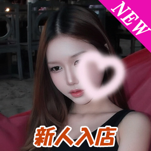 Baby楽園