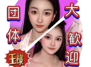 満点girl