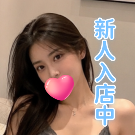 癒しの天使