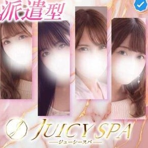 JuicySPA～北千住～