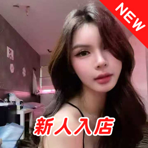 夜来香（イエライシャン）