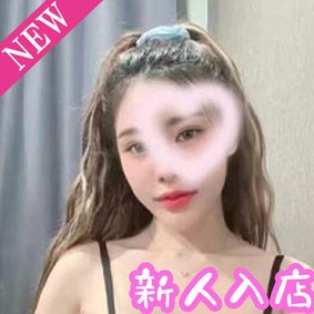 七彩（ななさい）