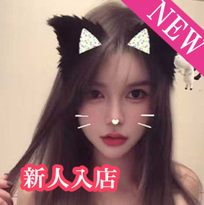 七彩（ななさい）
