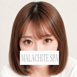 マラカイトSPA