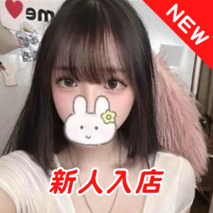 エンドレス