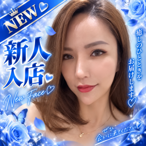 ドキドキトラップ