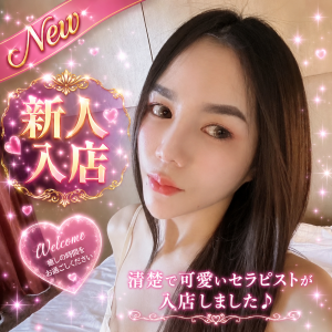 ふわり～Fuwari～