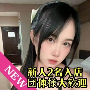 癒しのマダム