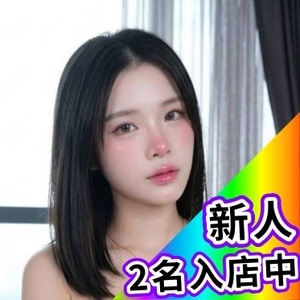 癒しのマダム
