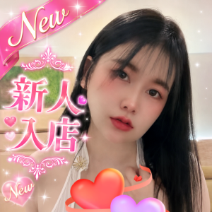 癒しのマダム