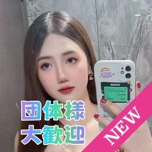 癒しのマダム
