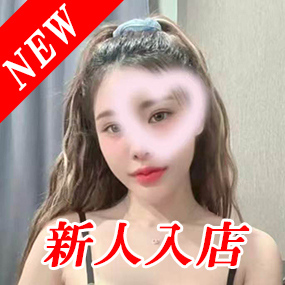 姫Baby