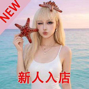 姫Baby