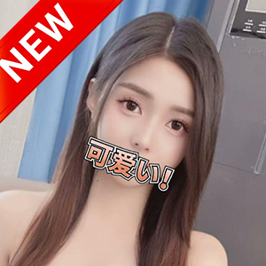 ほほえみ
