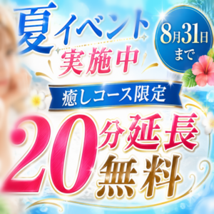 一期一会