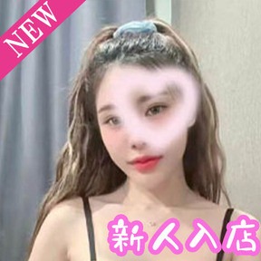 ☆星汐の蜜桃
