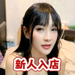 十三楼（じゅうそうろう）