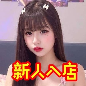 十三楼（じゅうそうろう）