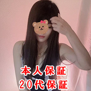 笑顔