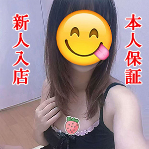 笑顔