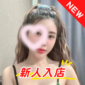ふわふわ天国