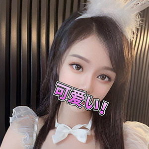 甘い愛