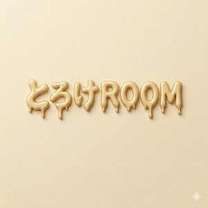 とろけroom 蕨・西川口