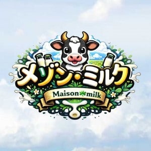 浦安メゾン・ミルク